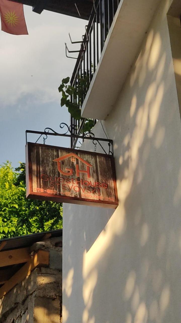 Guest House Stevovski Elshani Exterior foto